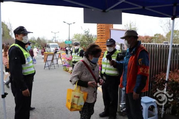 “五一”去上方山赏花怎么走？交|凯发精英体育网址备用登录警来支招