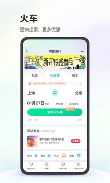 通讯：“老中铁路帮助我实现梦想和追求”——一名老挝青年与老中铁路的故事