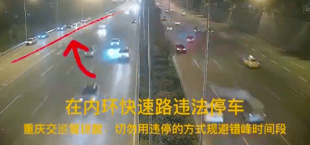 重庆错峰出行|凯发娱乐登录游戏大厅下载这些行为可能扣12分